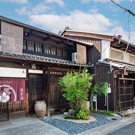 奈良市 蘭奢待ヴィラ エクステリア 写真